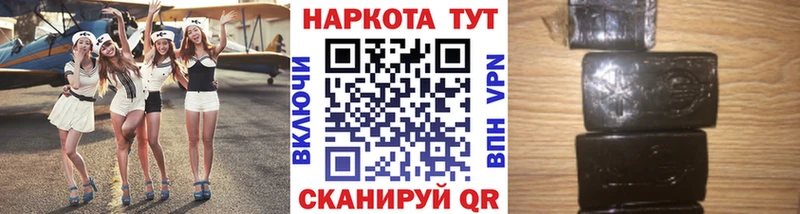Цена Вышний Волочёк Каннабис  АМФЕТАМИН  A PVP  Меф мяу мяу  ГАШИШ  КОКАИН 