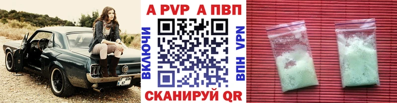 Alpha PVP кристаллы  Вышний Волочёк 