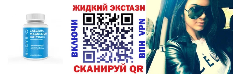 где купить наркотик  Вышний Волочёк  БУТИРАТ оксана 