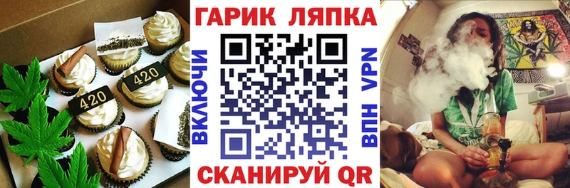 Еда ТГК марихуана  Вышний Волочёк 