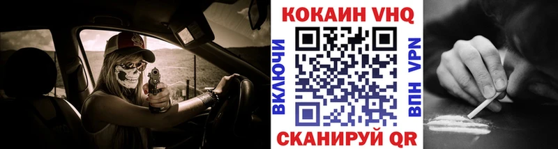 Cocaine 97%  Вышний Волочёк 