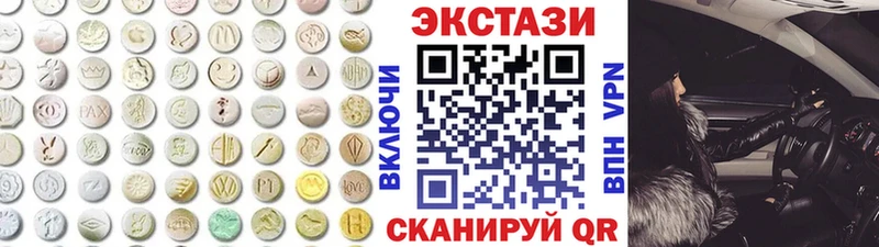 мега рабочий сайт  где найти наркотики  Вышний Волочёк  ЭКСТАЗИ 280мг 