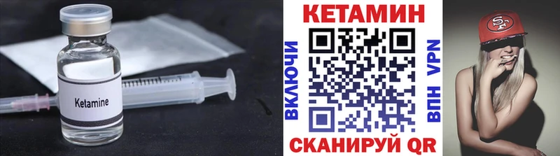 магазин продажи наркотиков Вышний Волочёк Кетамин ketamine