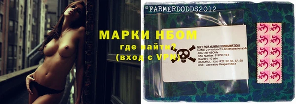 бутик Абинск