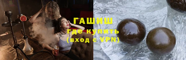 бутик Абинск