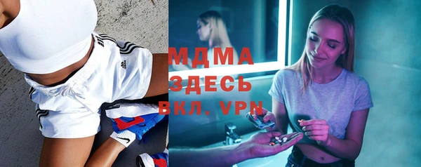герыч Абаза