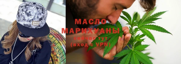 бутик Абинск