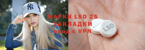 герыч Абаза