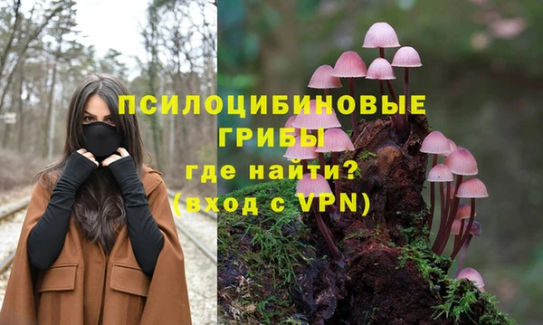 бутик Абинск