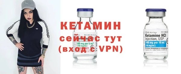 меф VHQ Алексин