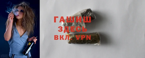 герыч Абаза