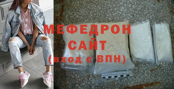 кристаллы Рославль