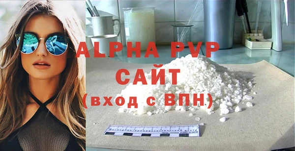 бутик Абинск