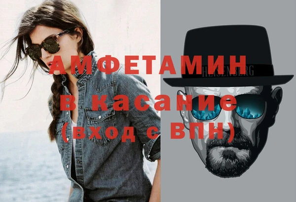 альфа пвп Абдулино