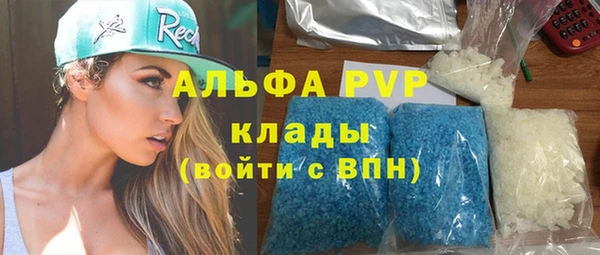 бутик Абинск
