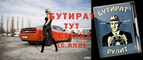 бутик Абинск