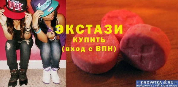 бутик Абинск