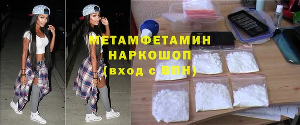 бутик Абинск