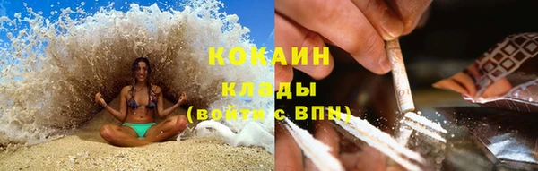 бутик Абинск