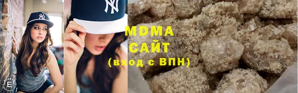 бутик Абинск