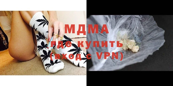 герыч Абаза