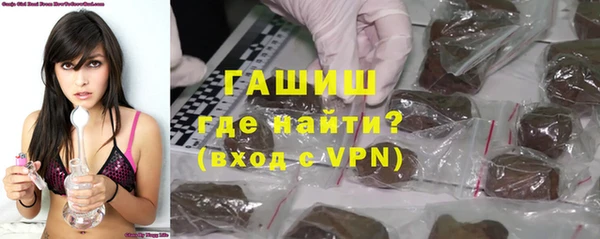 альфа пвп Абдулино