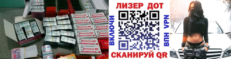 shop официальный сайт  OMG ТОР  Вышний Волочёк  наркотики  Лсд 25 экстази ecstasy 