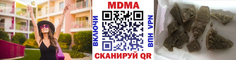 MDMA кристаллы  Вышний Волочёк 