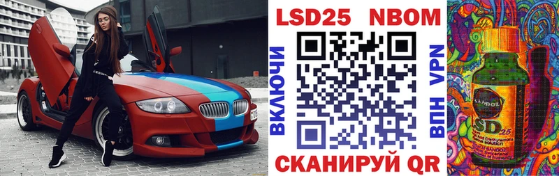 Наркотические марки 1500мкг  Вышний Волочёк 
