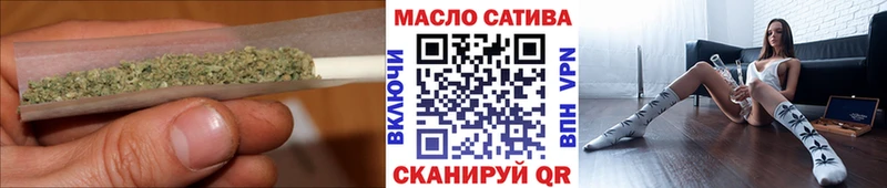 ТГК Wax  наркошоп  Вышний Волочёк 