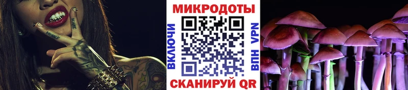 blacksprut ТОР сайты даркнета какой сайт Псилоцибиновые грибы мицелий Вышний Волочёк